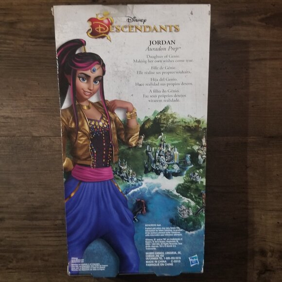 Disney Descendants Jordan Doll - Picture 2 of 4